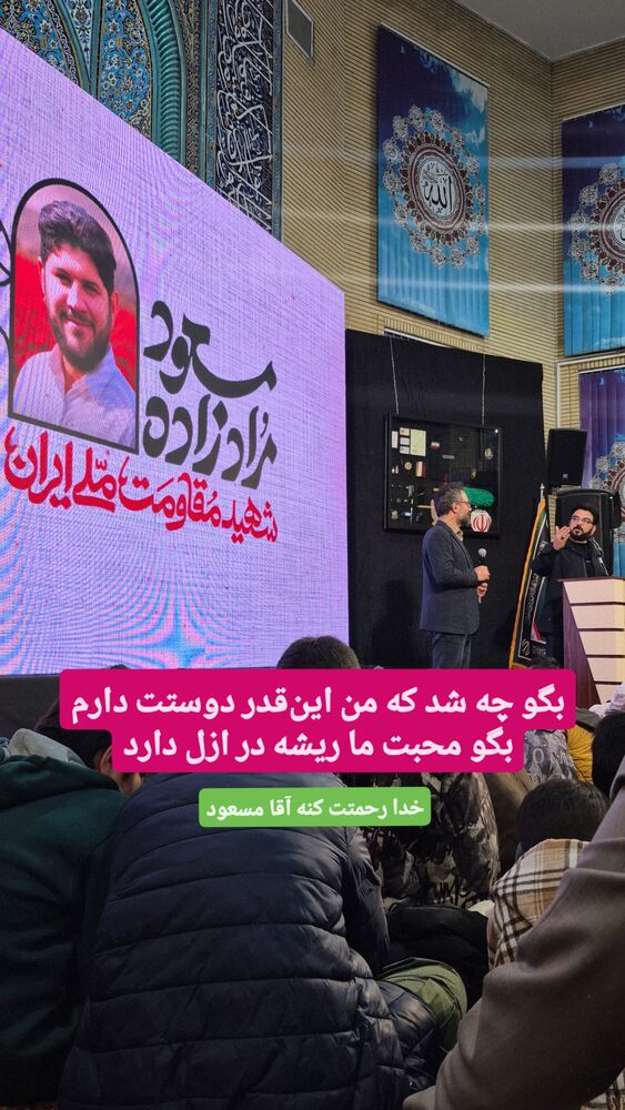  جدید ترین استوری اینستاگرام محمدامین سلیمی