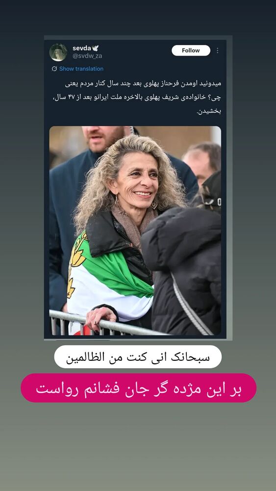  جدید ترین استوری اینستاگرام محمدامین سلیمی