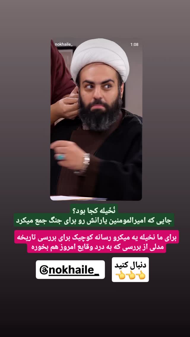  جدید ترین استوری اینستاگرام محمدامین سلیمی