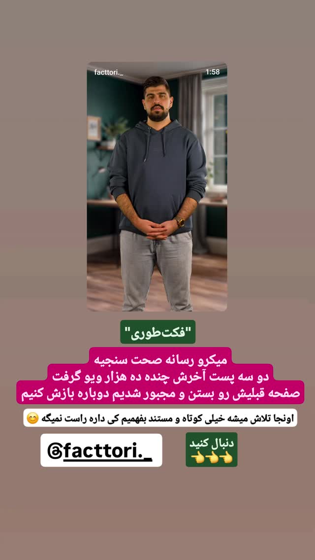  جدید ترین استوری اینستاگرام محمدامین سلیمی
