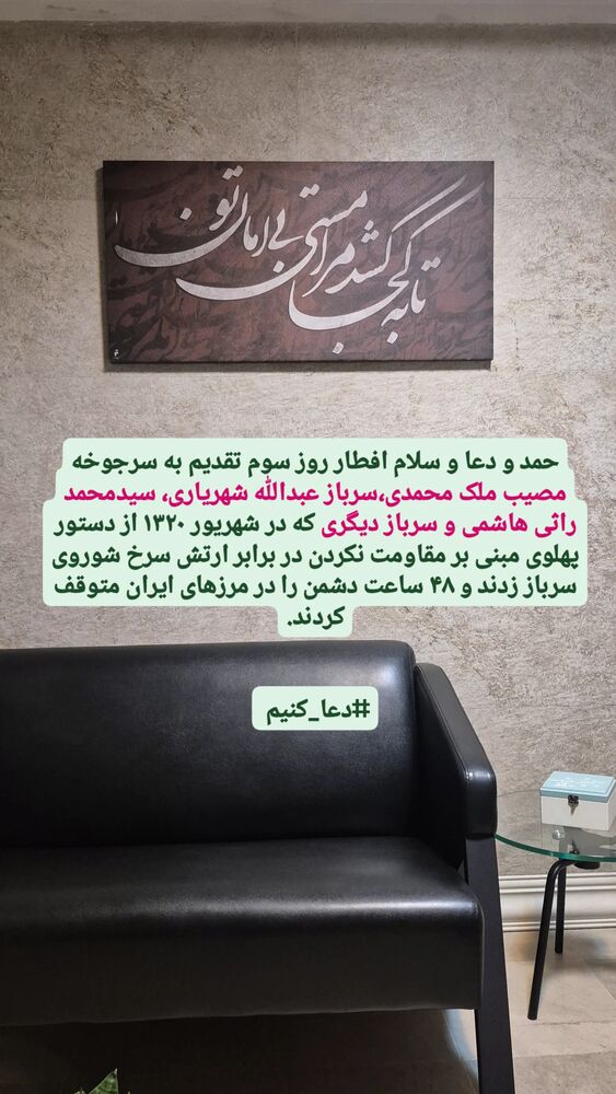  جدید ترین استوری اینستاگرام محمدامین سلیمی