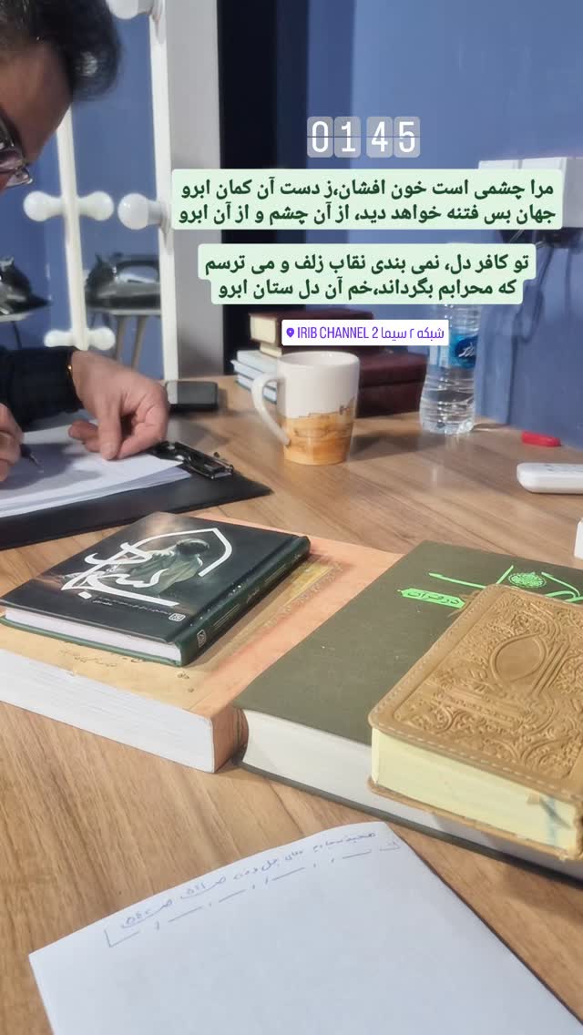  جدید ترین استوری اینستاگرام محمدامین سلیمی