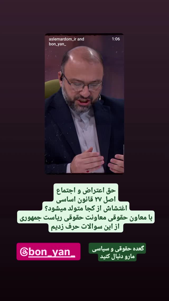  جدید ترین استوری اینستاگرام محمدامین سلیمی