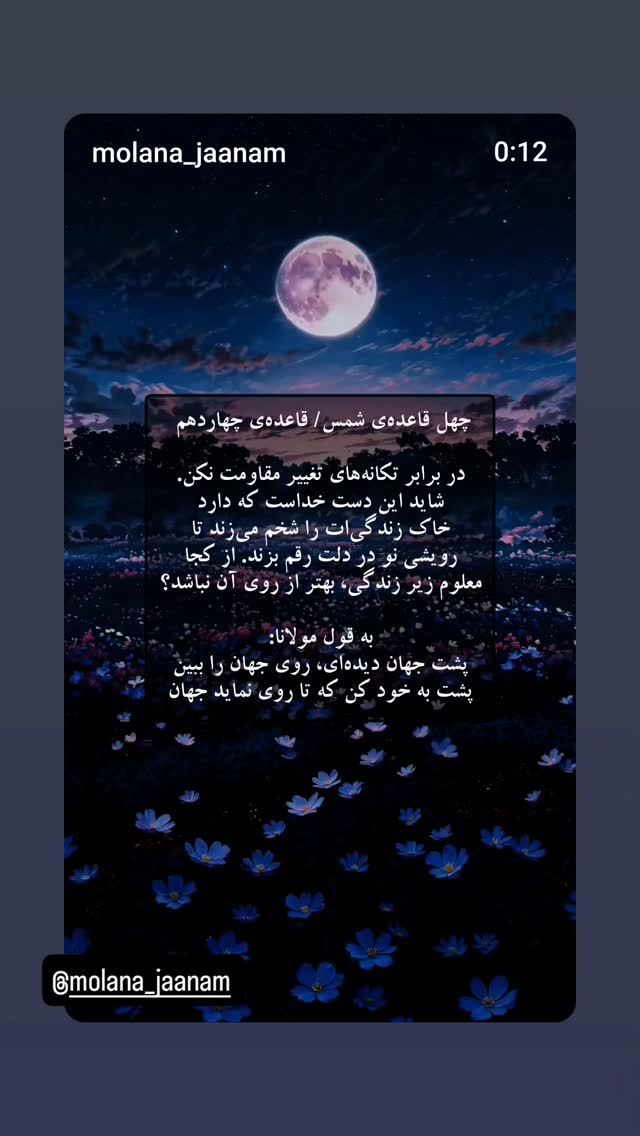 جدید ترین استوری اینستاگرام امین زندگانی