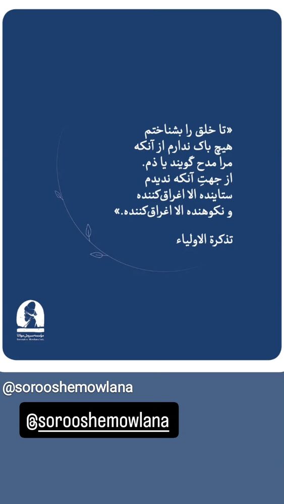  جدید ترین استوری اینستاگرام امین زندگانی
