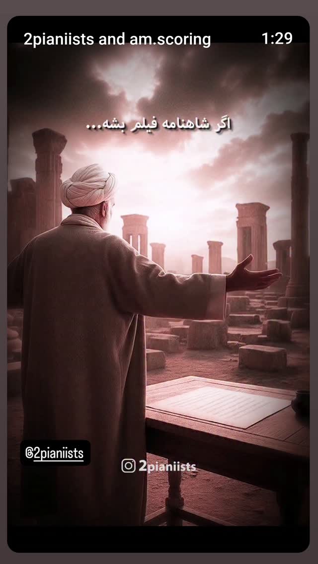 جدید ترین استوری اینستاگرام امین زندگانی