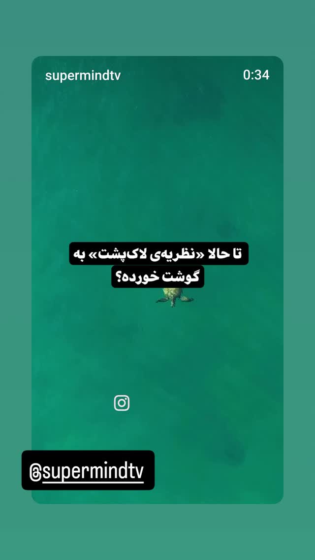  جدید ترین استوری اینستاگرام امین زندگانی
