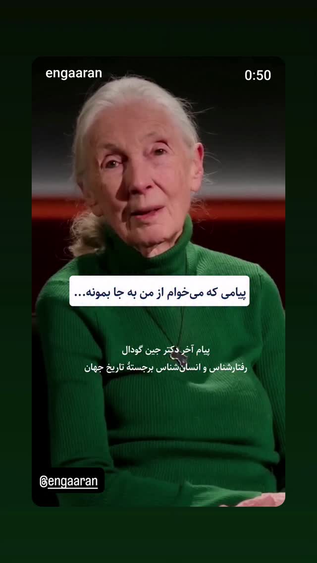  جدید ترین استوری اینستاگرام امین زندگانی