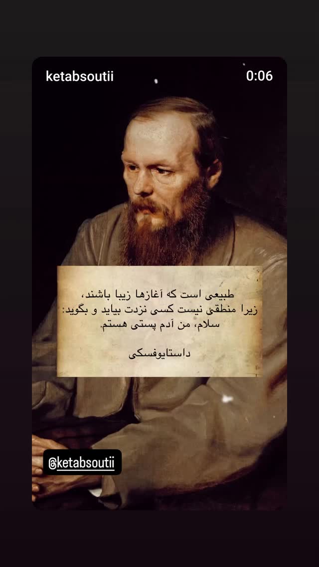  جدید ترین استوری اینستاگرام امین زندگانی