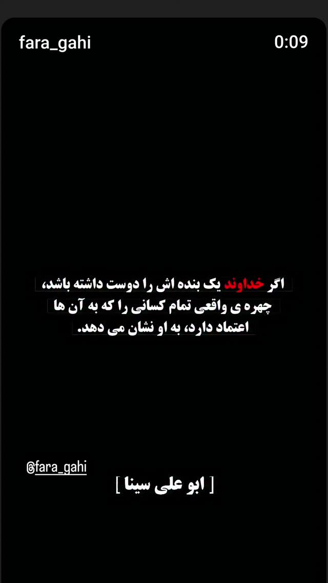  جدید ترین استوری اینستاگرام امین زندگانی