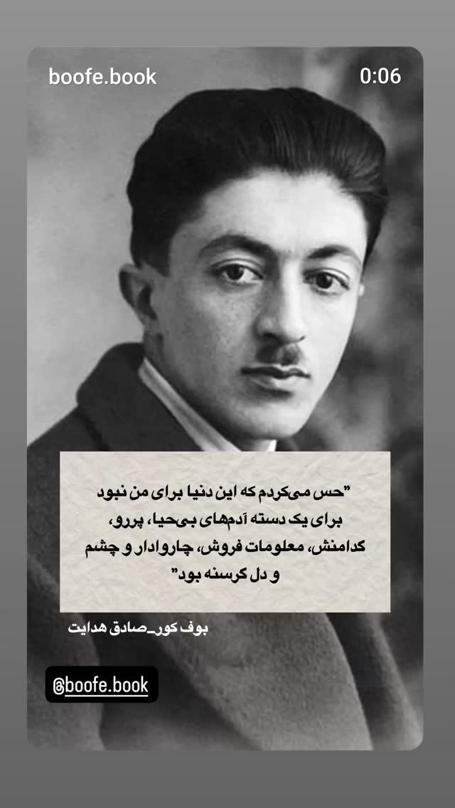  جدید ترین استوری اینستاگرام امین زندگانی