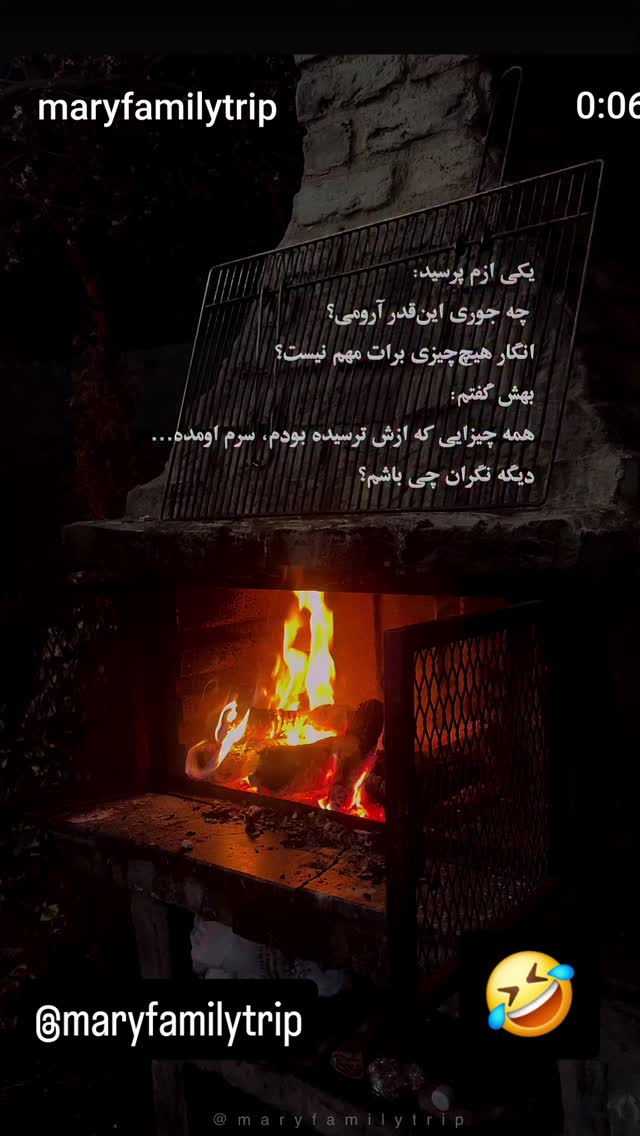  جدید ترین استوری اینستاگرام امین زندگانی