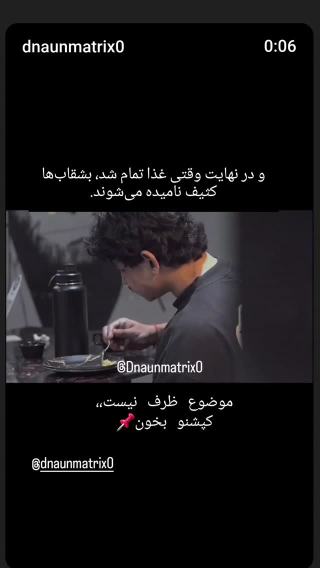  جدید ترین استوری اینستاگرام امین زندگانی