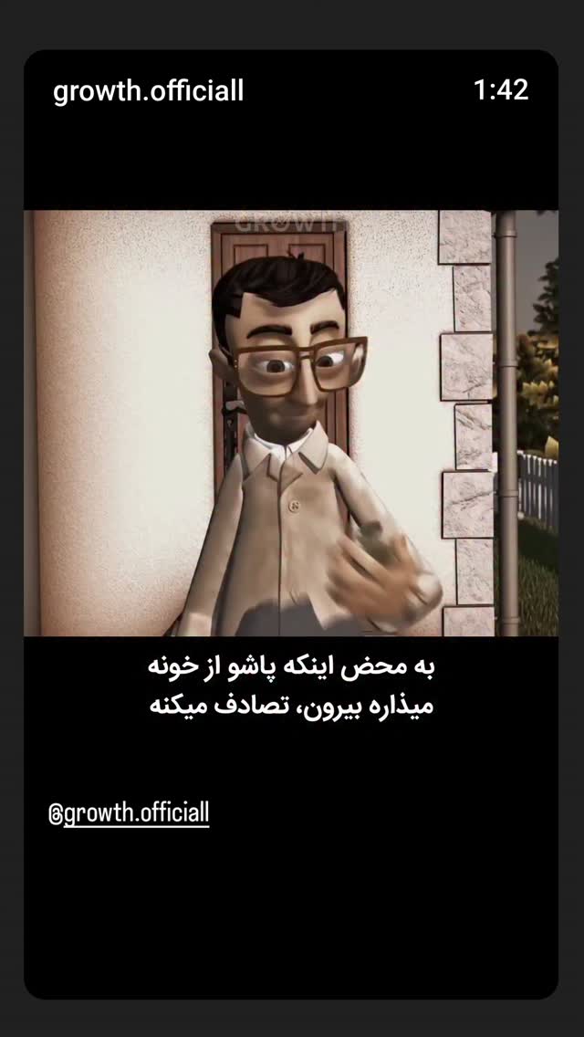  جدید ترین استوری اینستاگرام امین زندگانی