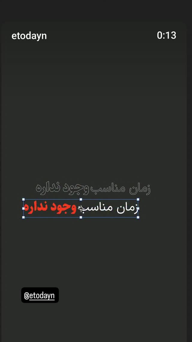  جدید ترین استوری اینستاگرام امین زندگانی