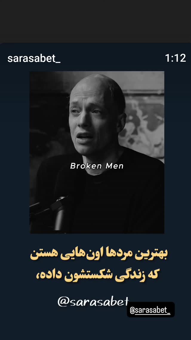  جدید ترین استوری اینستاگرام امین زندگانی