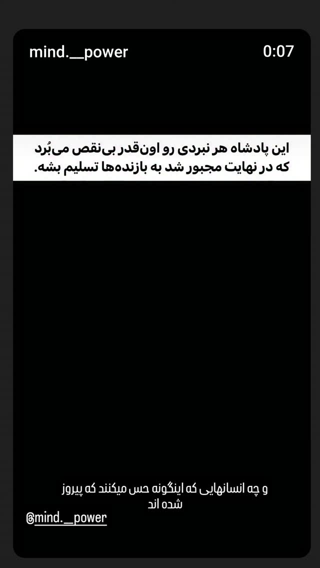  جدید ترین استوری اینستاگرام امین زندگانی