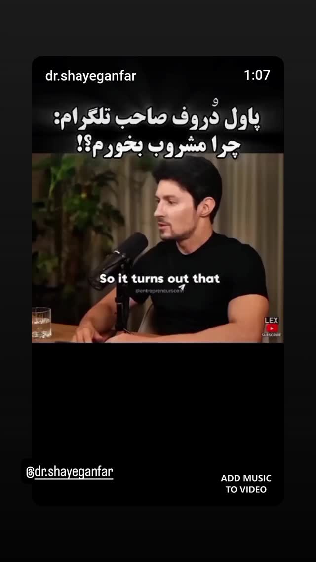  جدید ترین استوری اینستاگرام امین زندگانی