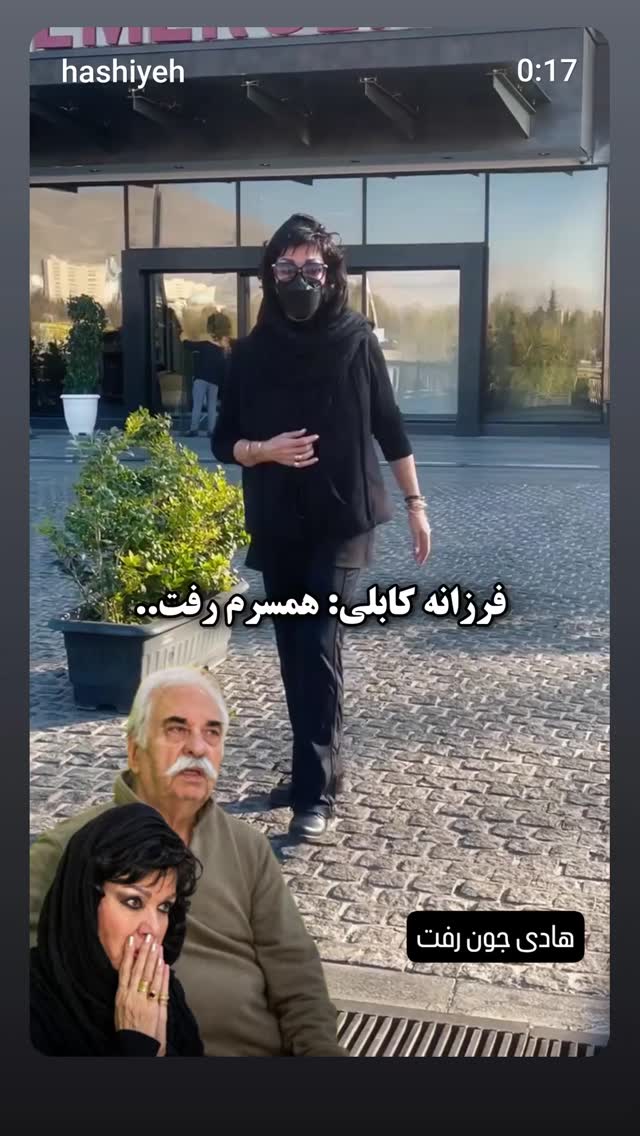  جدید ترین استوری اینستاگرام امین زندگانی
