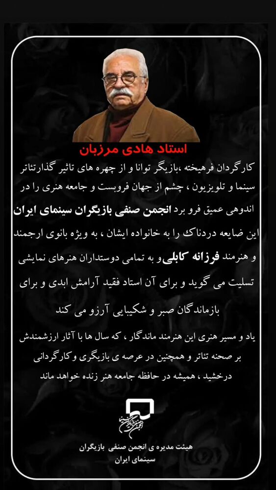  جدید ترین استوری اینستاگرام امین زندگانی