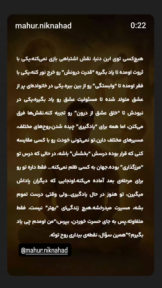  جدید ترین استوری اینستاگرام امین زندگانی