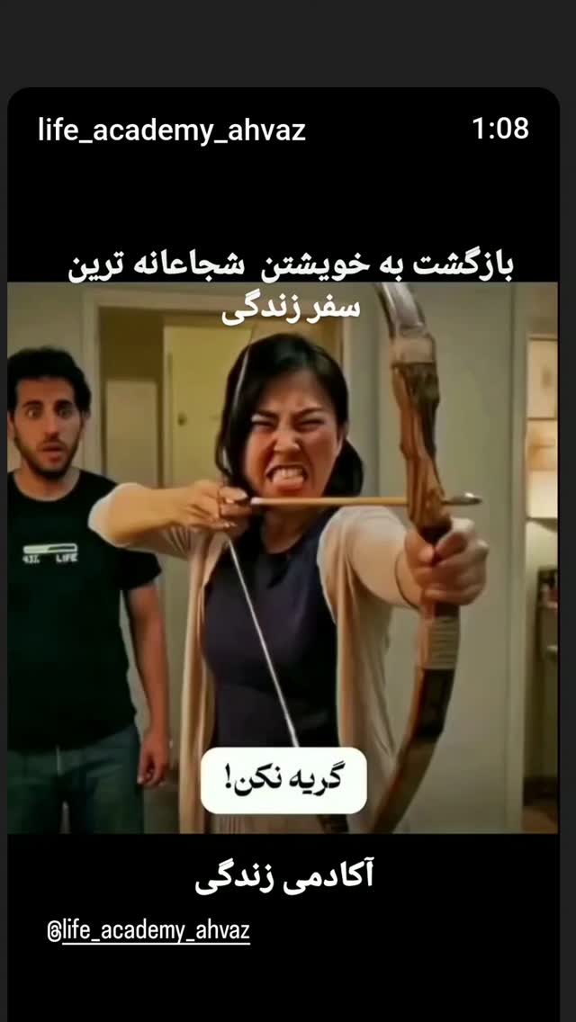  جدید ترین استوری اینستاگرام امین زندگانی