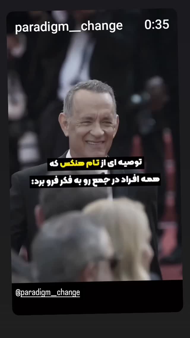  جدید ترین استوری اینستاگرام امین زندگانی