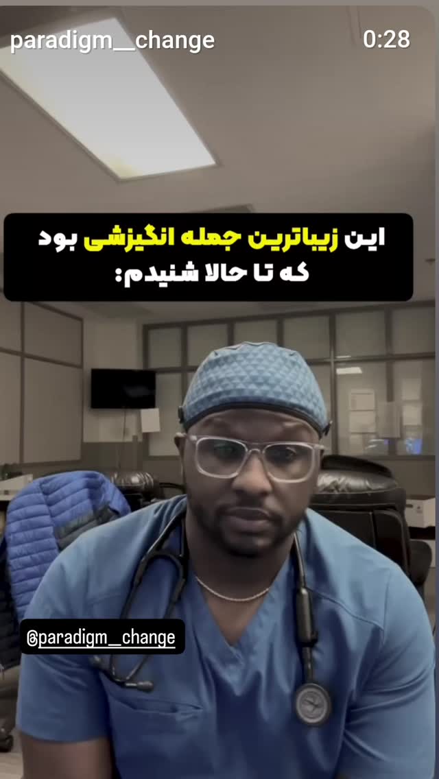  جدید ترین استوری اینستاگرام امین زندگانی