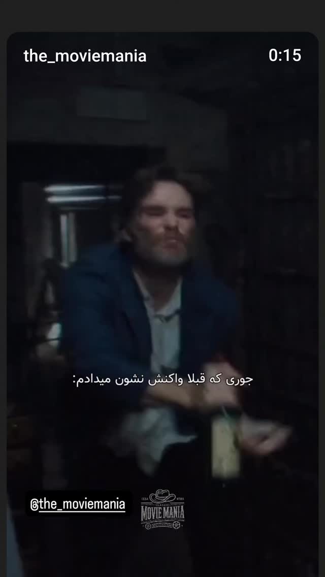  جدید ترین استوری اینستاگرام امین زندگانی