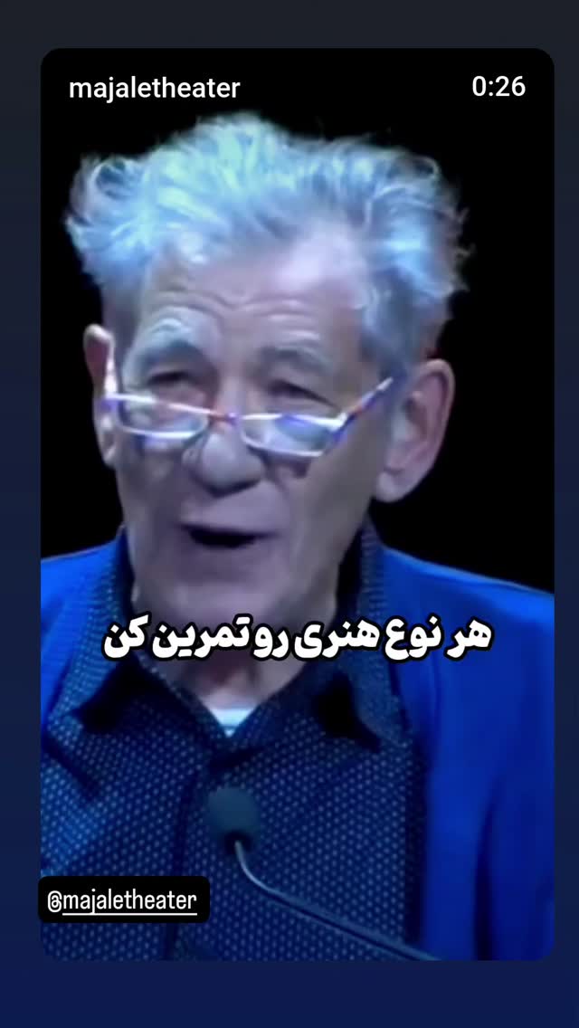  جدید ترین استوری اینستاگرام امین زندگانی
