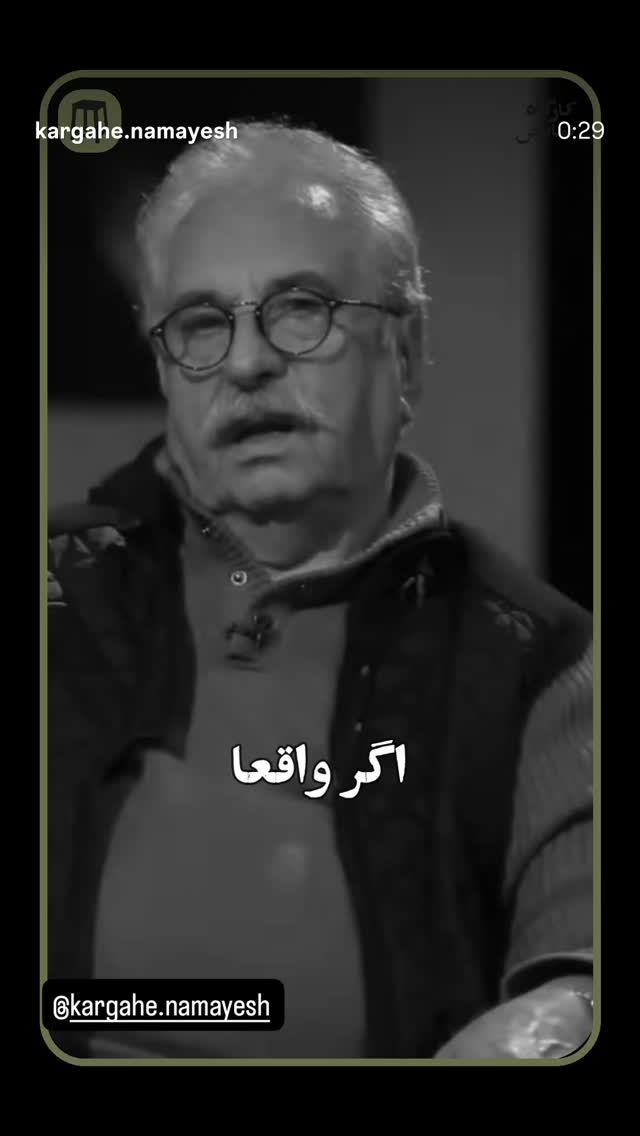  جدید ترین استوری اینستاگرام امین زندگانی