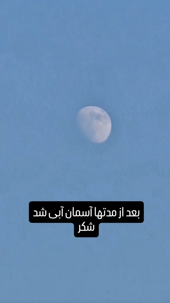  جدید ترین استوری اینستاگرام امین زندگانی