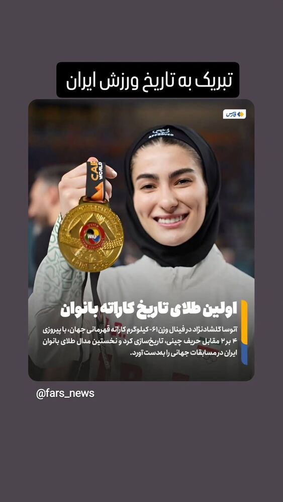  جدید ترین استوری اینستاگرام امین زندگانی