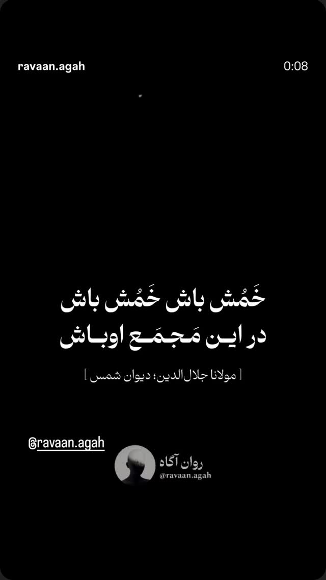  جدید ترین استوری اینستاگرام امین زندگانی