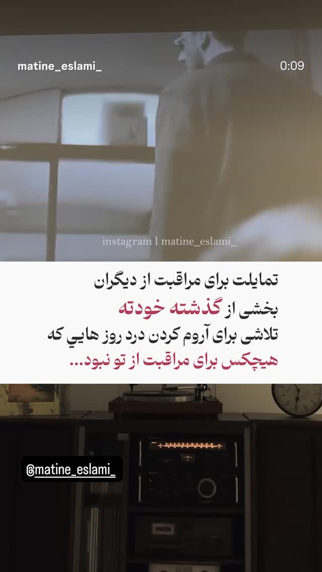  جدید ترین استوری اینستاگرام امین زندگانی