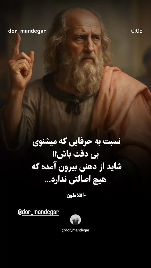  جدید ترین استوری اینستاگرام امین زندگانی