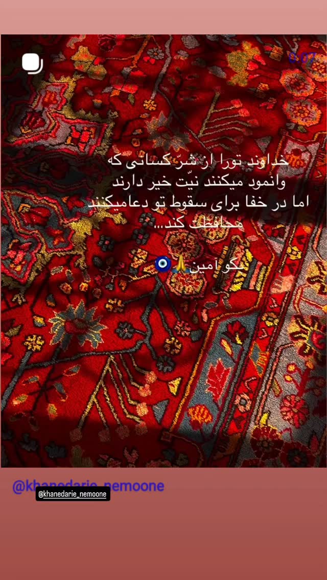  جدید ترین استوری اینستاگرام امین زندگانی