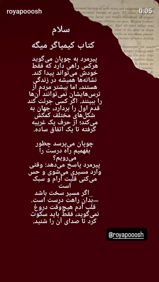  جدید ترین استوری اینستاگرام امین زندگانی