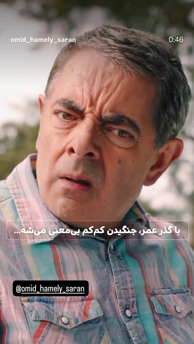  جدید ترین استوری اینستاگرام امین زندگانی