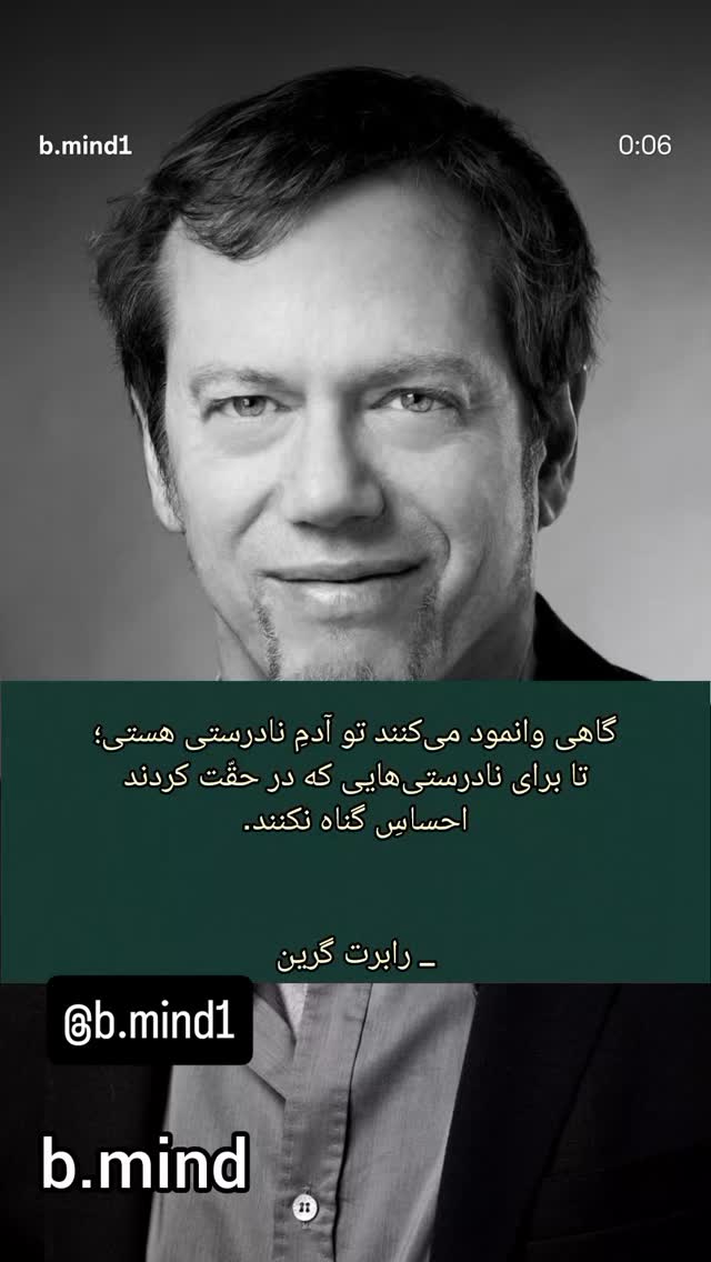  جدید ترین استوری اینستاگرام امین زندگانی