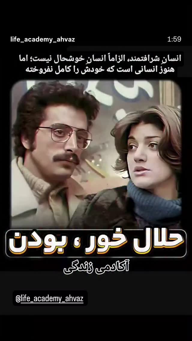 جدید ترین استوری اینستاگرام امین زندگانی