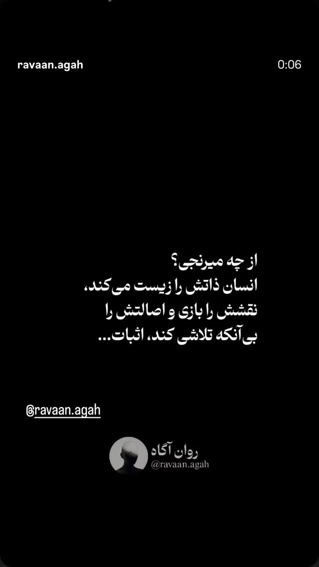  جدید ترین استوری اینستاگرام امین زندگانی