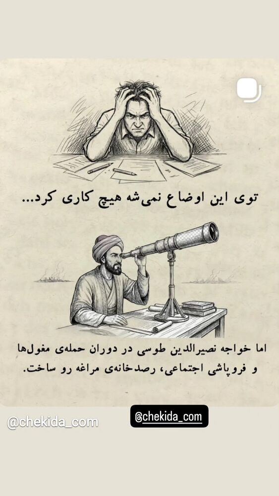  جدید ترین استوری اینستاگرام امین زندگانی