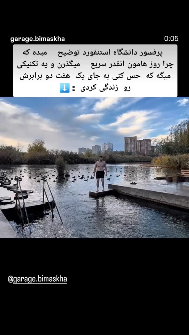  جدید ترین استوری اینستاگرام امین زندگانی