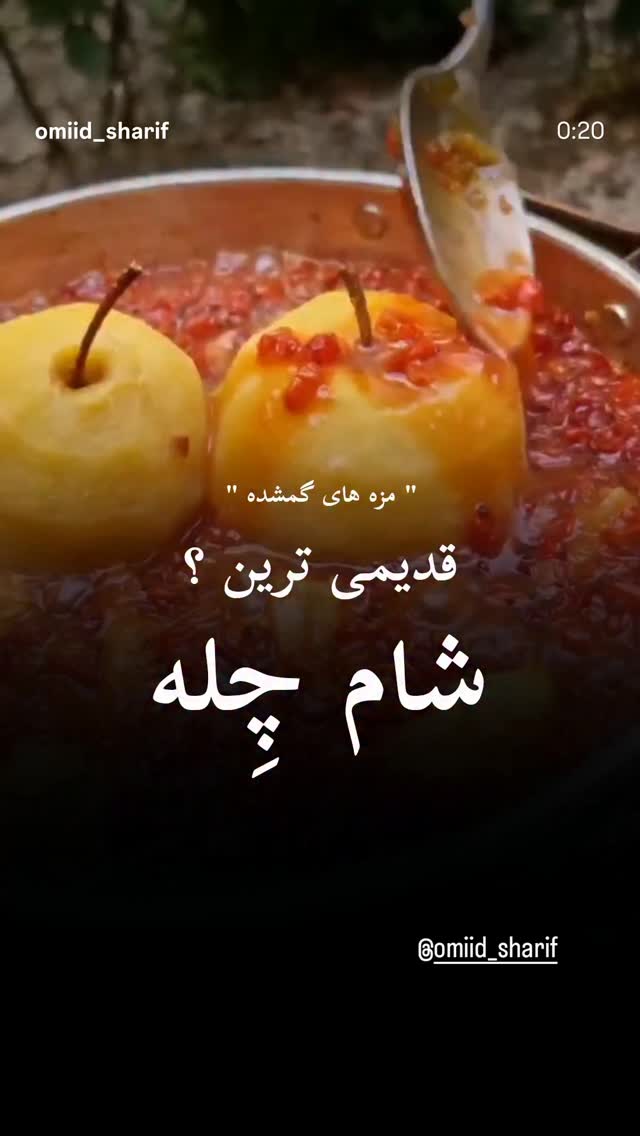  جدید ترین استوری اینستاگرام امین زندگانی