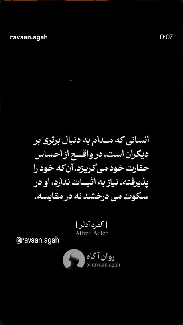  جدید ترین استوری اینستاگرام امین زندگانی