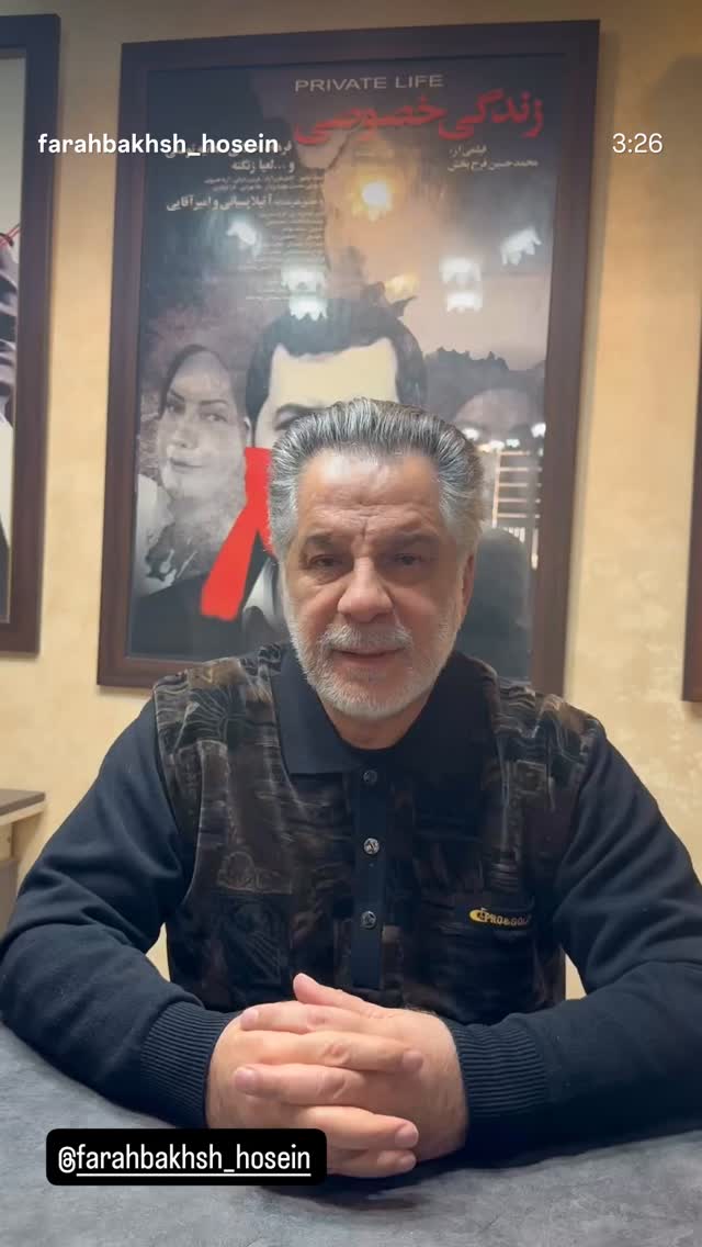  جدید ترین استوری اینستاگرام امین زندگانی