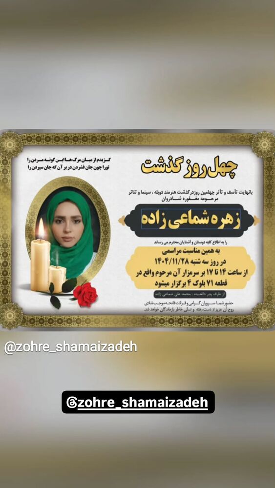  جدید ترین استوری اینستاگرام امین زندگانی