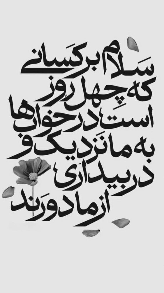 جدید ترین استوری اینستاگرام امین زندگانی