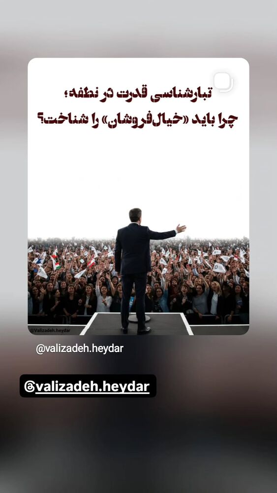  جدید ترین استوری اینستاگرام امین زندگانی